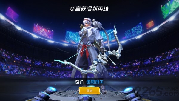 超凡火力体验服腾讯版