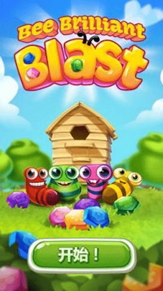 蜜蜂爆破游戏(bee brilliant blast)