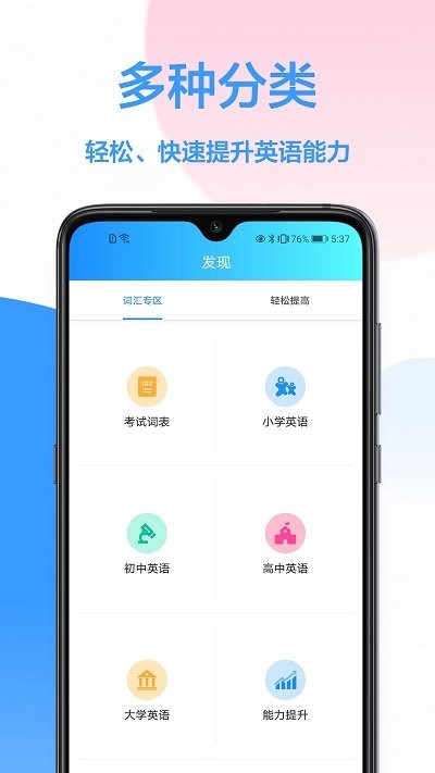 英文翻译王软件