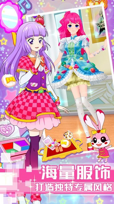 菲梦芭比公主换装游戏
