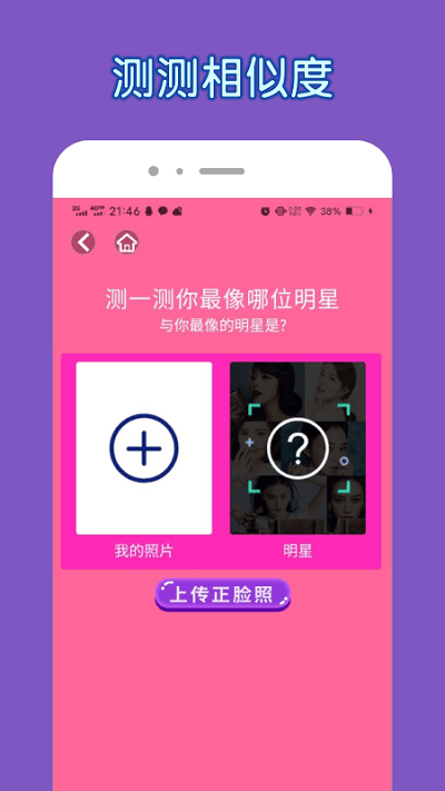 狗头来了app