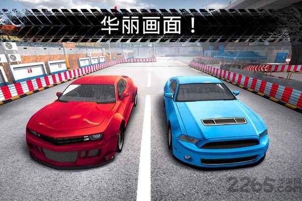 极速赛车漂移竞赛中文版