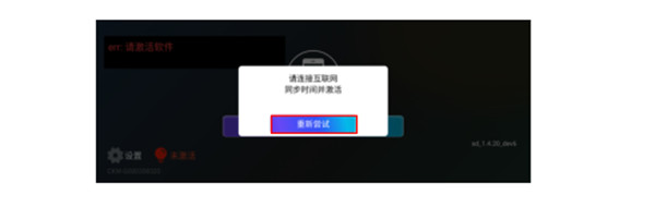 Android Auto 使用方法