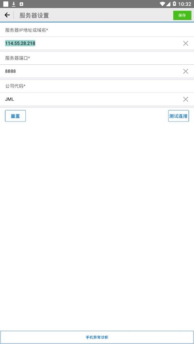 今麦郎网点通app
