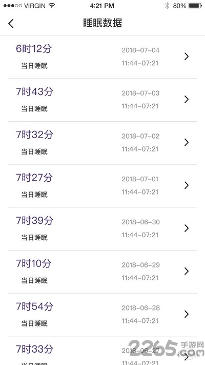 魔贝枕最新版