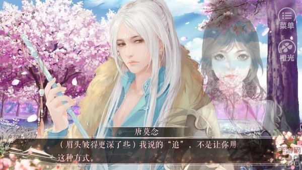 女配斗渣男最新版