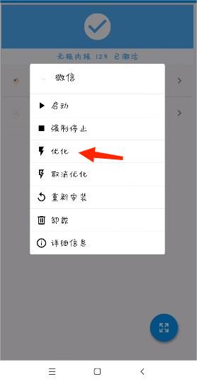 X模块使用教程 X模块最新版使用教程