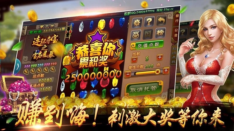 安趣连环夺宝手机版 安趣连环夺宝游戏下载