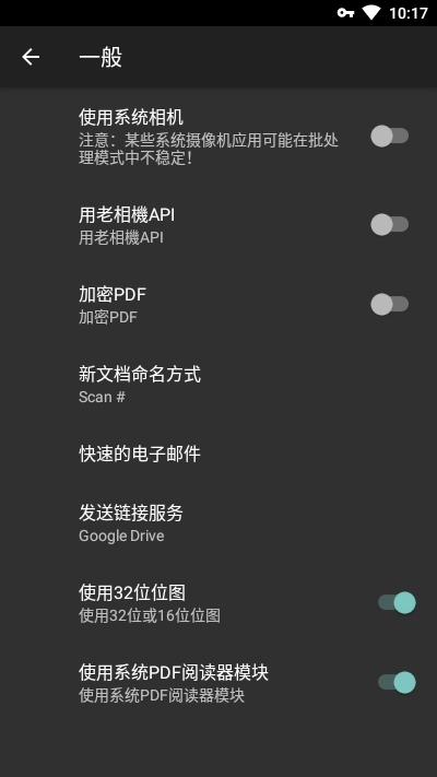 mdscan扫描仪