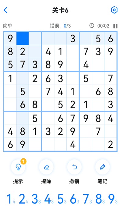 数独达人app