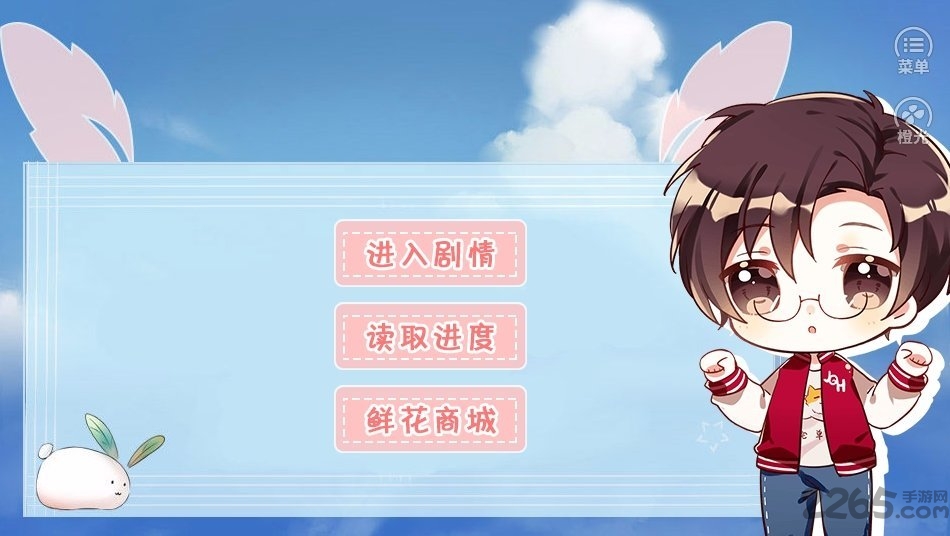 经营篮球社金手指版
