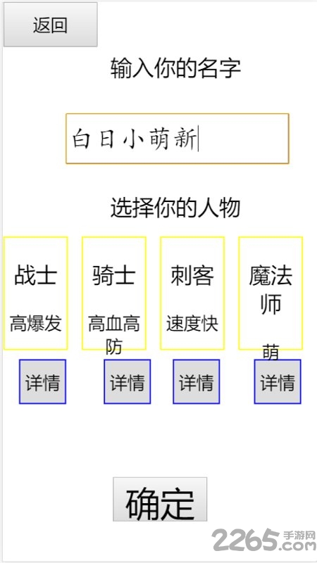 白日大作战最新版 白日大作战游戏下载