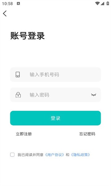 云手机王app下载