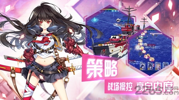 超次元大海战手游4399版