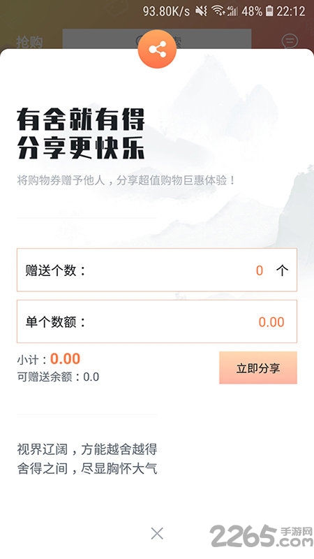 天呐同城app