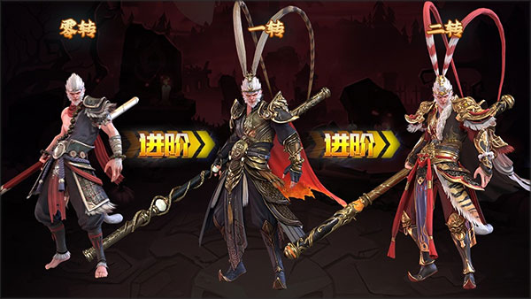 洪荒西行录攻略 洪荒西行录手游攻略