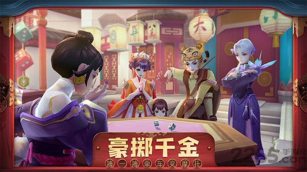 鹿鼎记畅游手游 畅游官方鹿鼎记手游下载