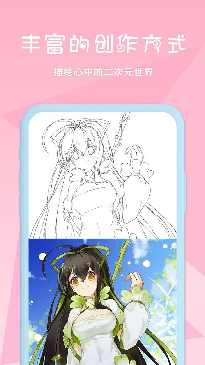 漫芽糖绘画老版