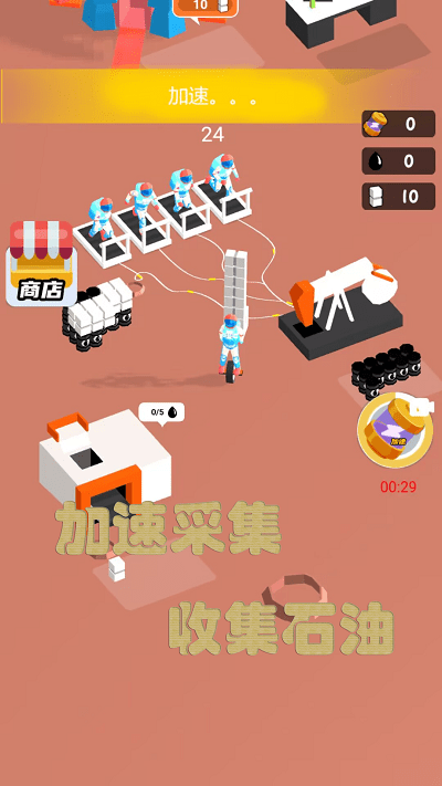 野外探险家最新版