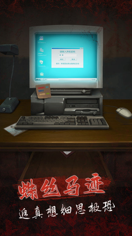 375公交车事件最新版