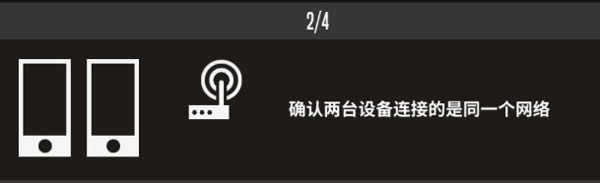 羽毛球高高手游戏教程 羽毛球高高手游戏攻略
