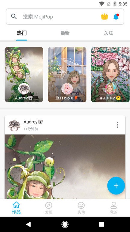 mojipop ai卡通表情生成器