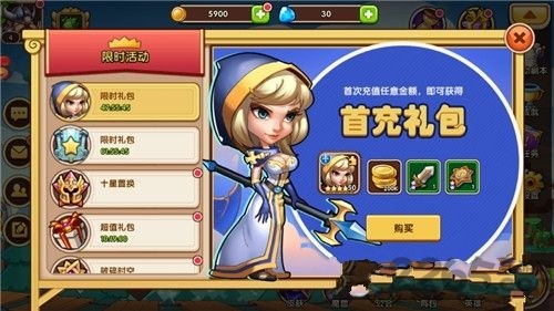 布阵英雄国际bt版
