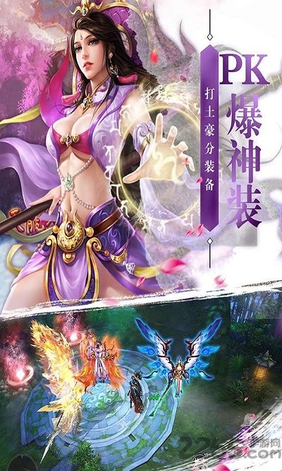 龙战八荒手游官方版