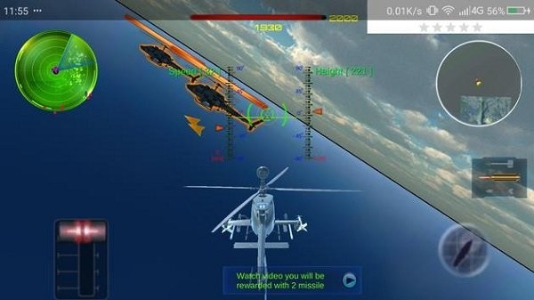 武装直升机空战手游