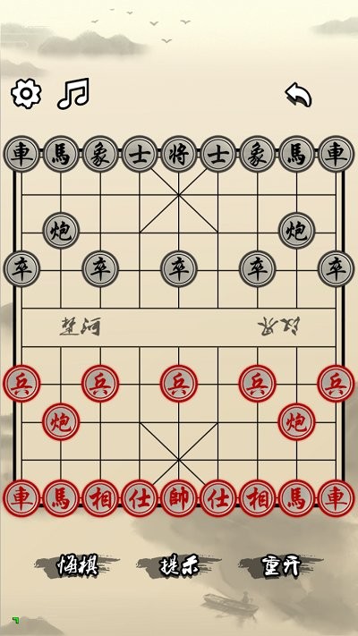 象棋天天玩游戏 象棋天天玩手游下载