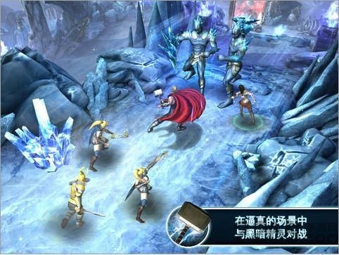 雷神2黑暗世界游戏