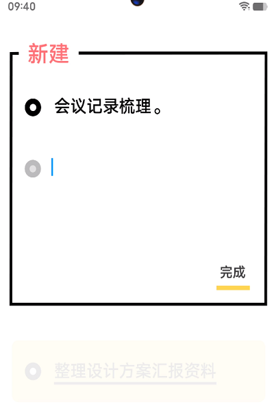 vivo办公套件手机版