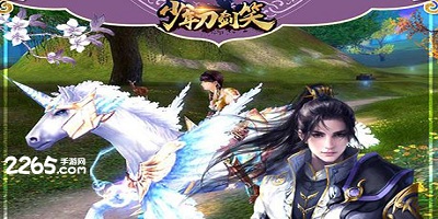 少年刀剑笑