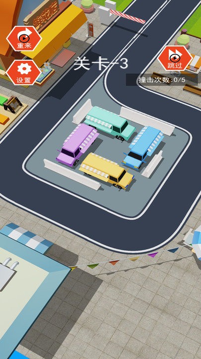 抢车位游戏下载