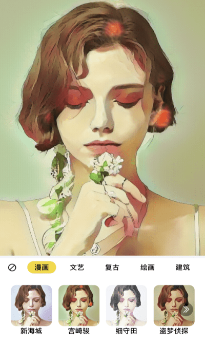 轻拍相机app