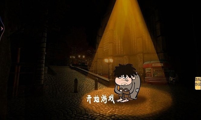 乞丐变总裁游戏