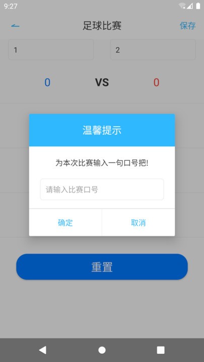 出奇比分官方版
