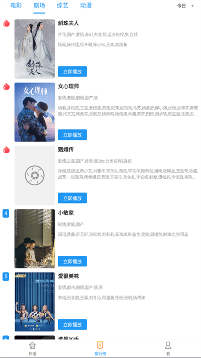 云凯影视官方版 云凯影视app下载