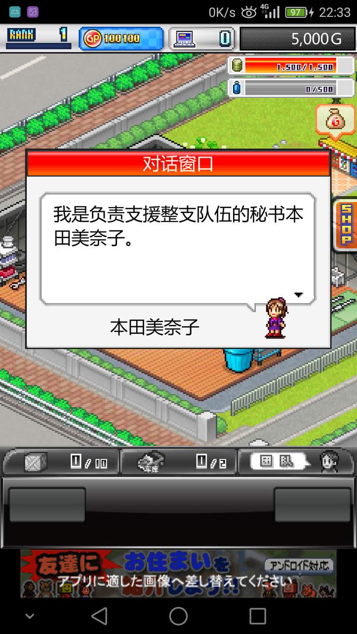 方程式赛车2最新版