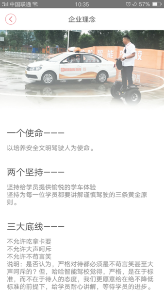 客服秘书手机版