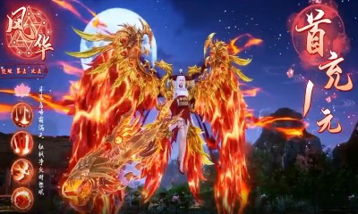 荣耀新天涯官方版