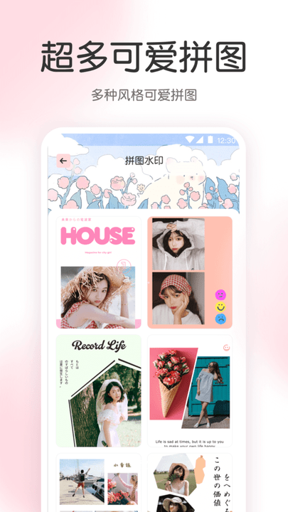 尺子ar工具箱app最新版