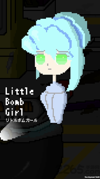 小小炸弹少女手机游戏