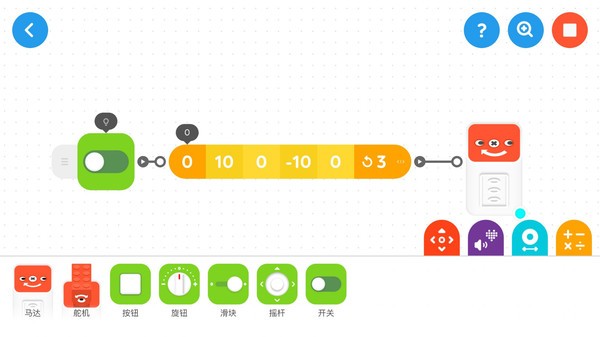 创豆智能积木软件 创豆智能积木手机版下载