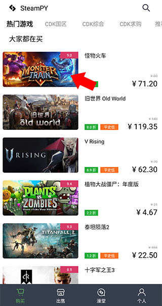 steampy怎么使用 steampy使用方法