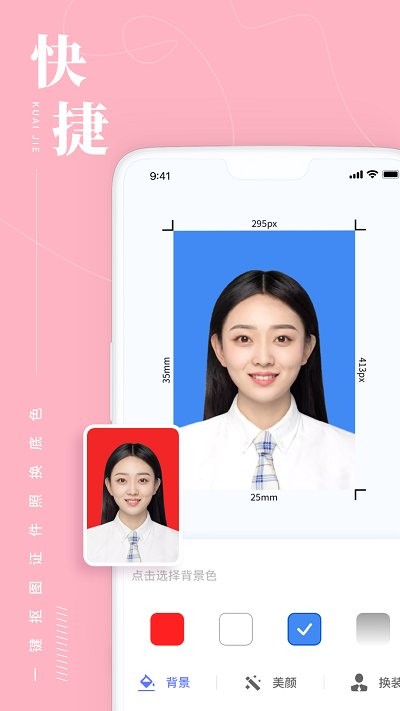 照片处理app