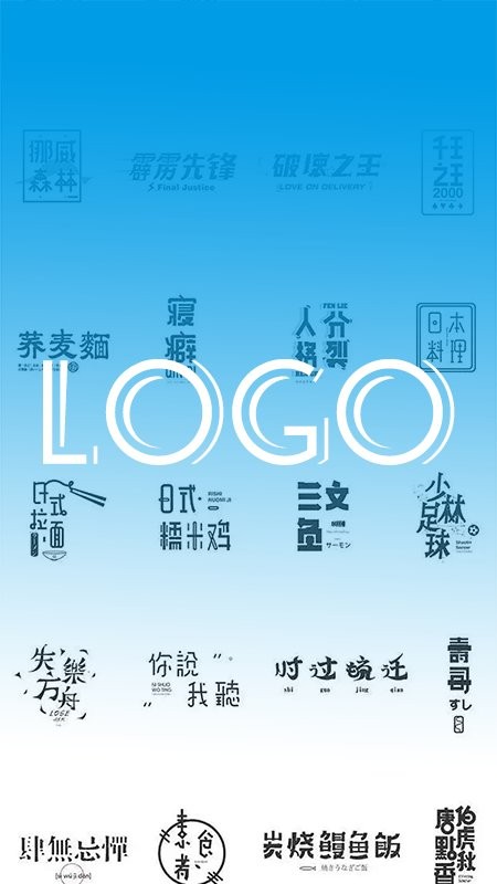 logo设计教学平台