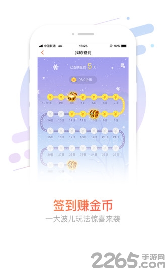 荆州联通官方