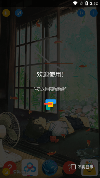 Total Launcherapp