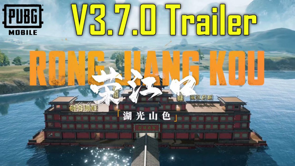 PUBG 3.7版本玩法